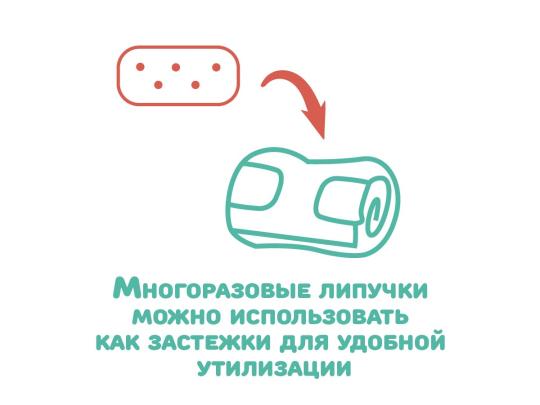 Фото 6 Подгузники для новорожденных 5-9 кг., г.Москва 2023